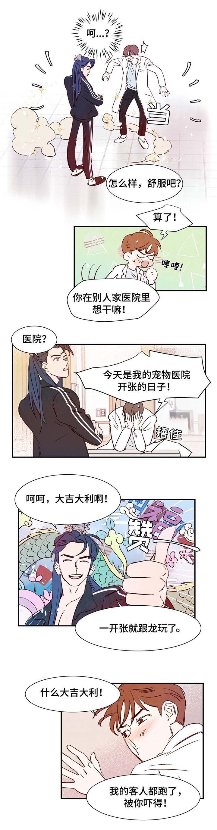 第4章：动物语言