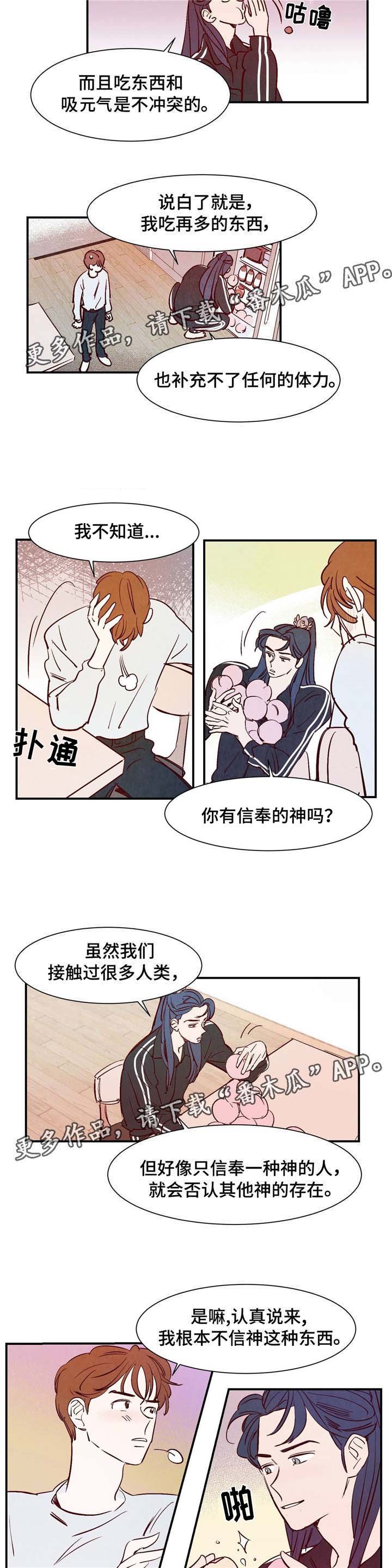 第5章：适应