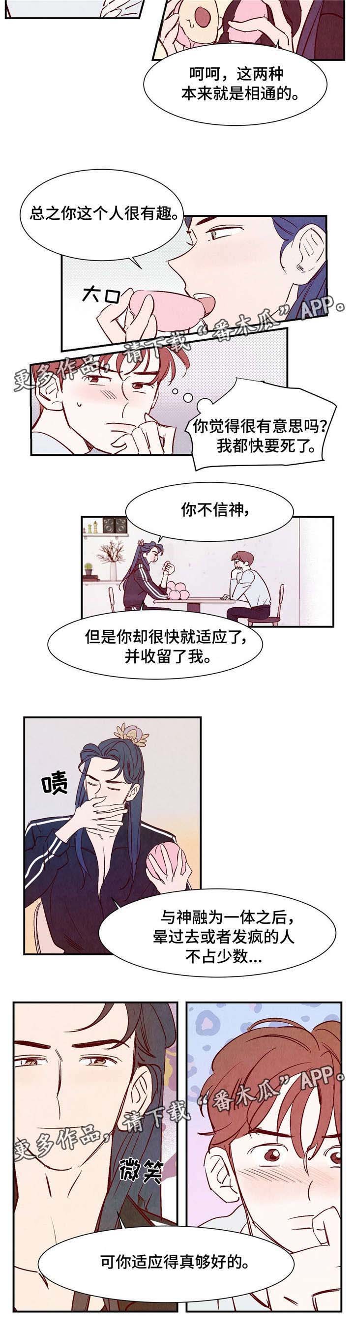 第5章：适应