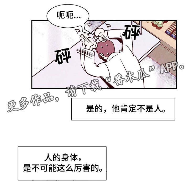 第7章：羞耻心