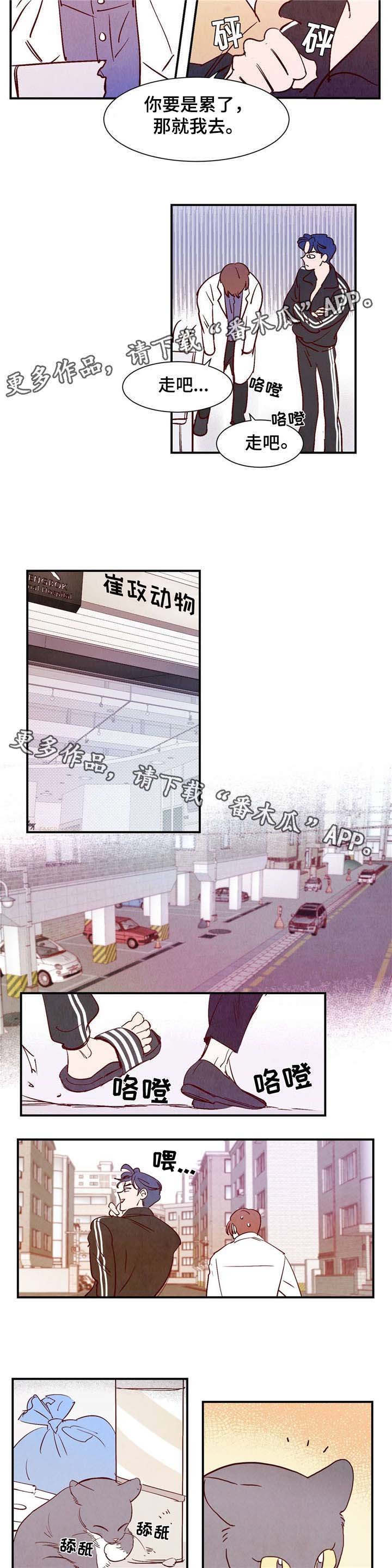 第7章：羞耻心