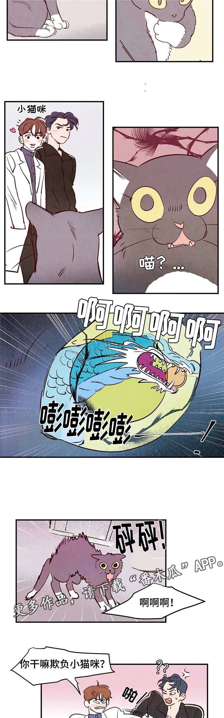 第7章：羞耻心