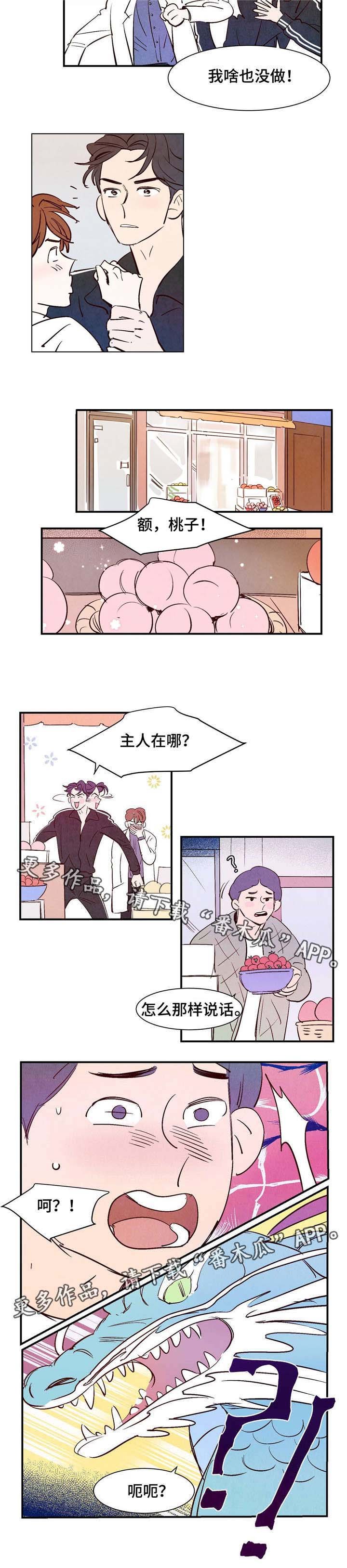 第7章：羞耻心