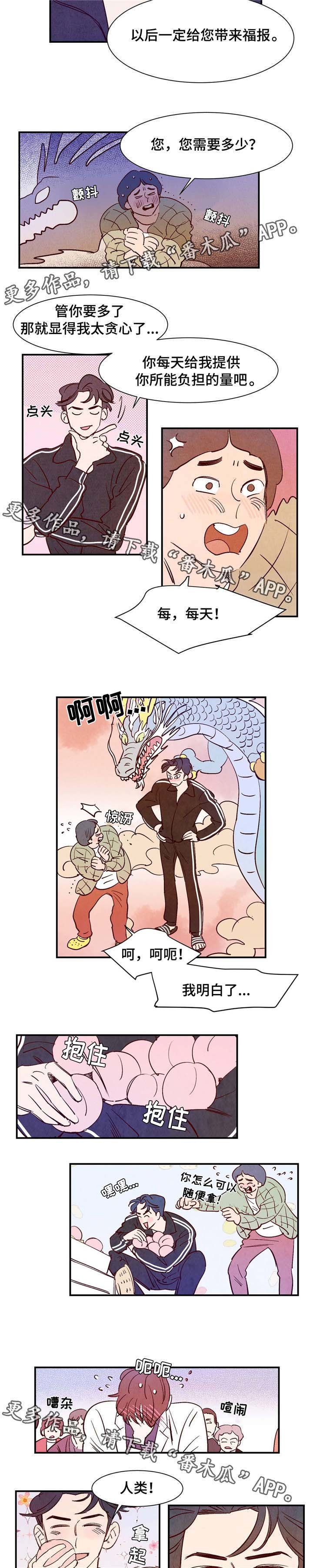 第8章：有话要说