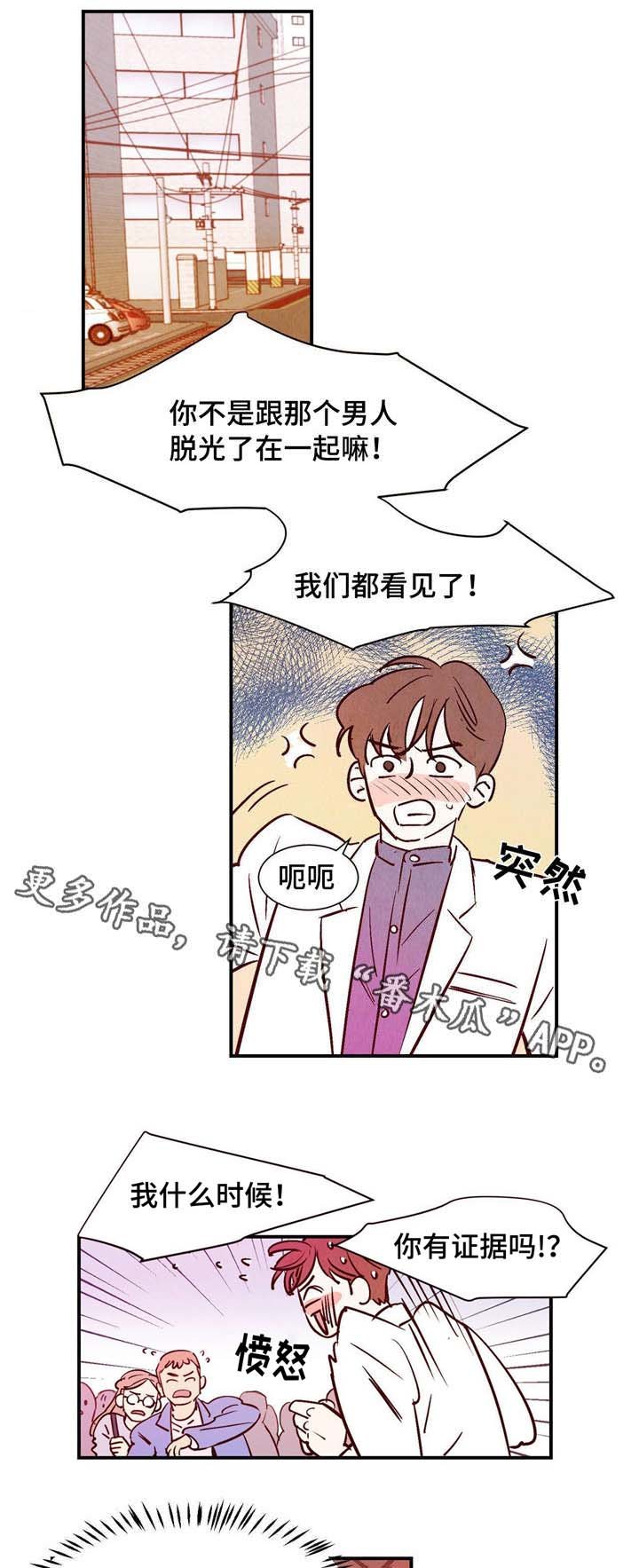 第9章：遇见你之后