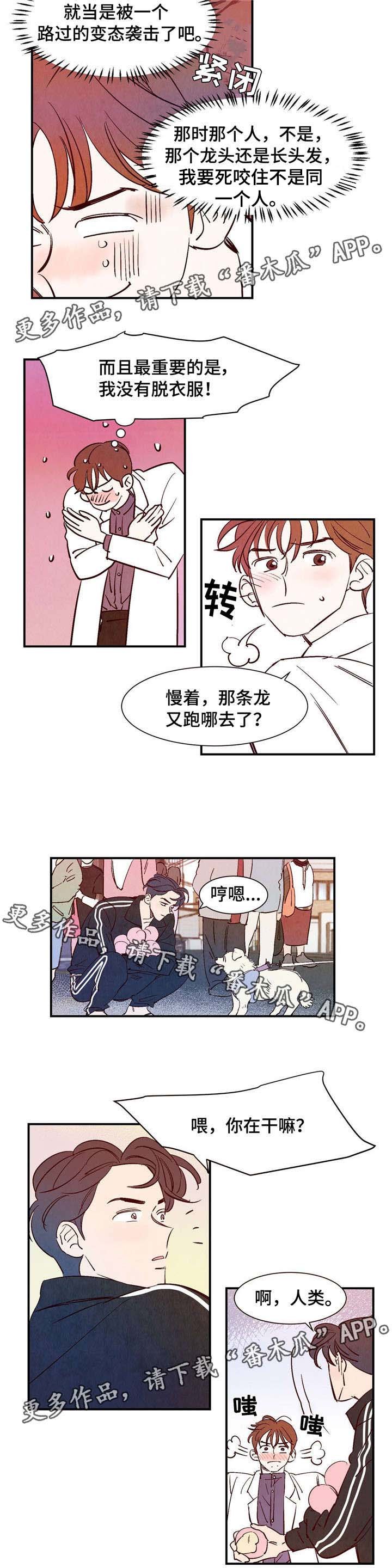 第9章：遇见你之后