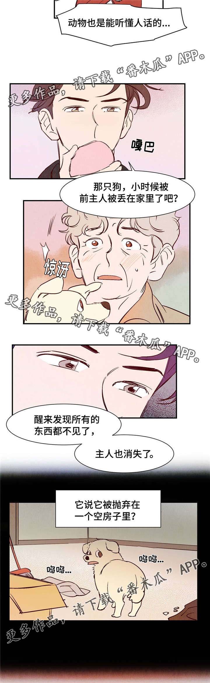 第9章：遇见你之后