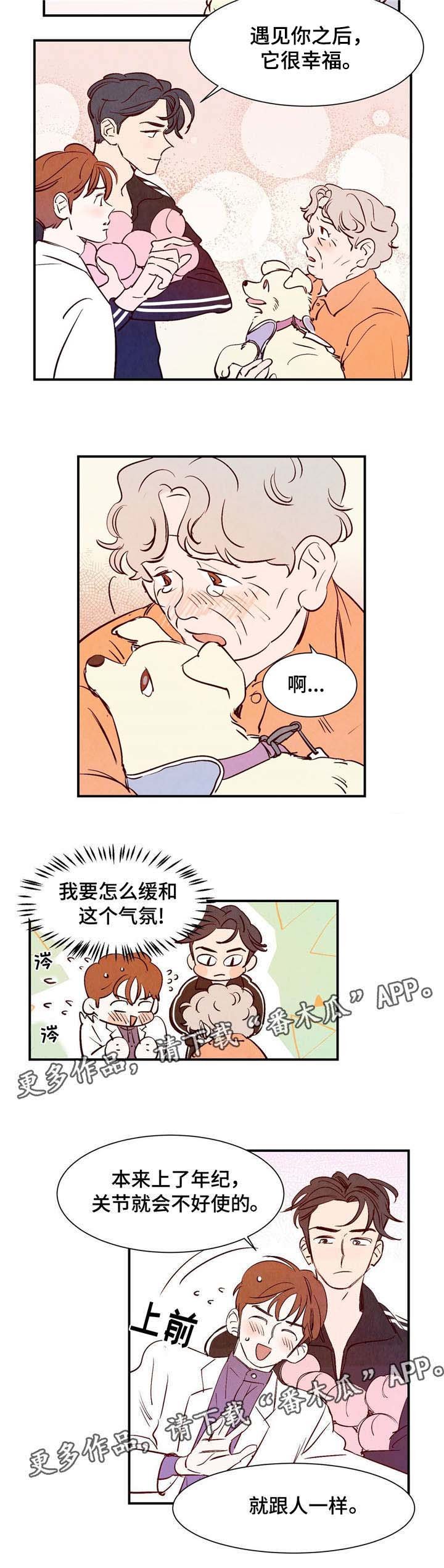 第9章：遇见你之后