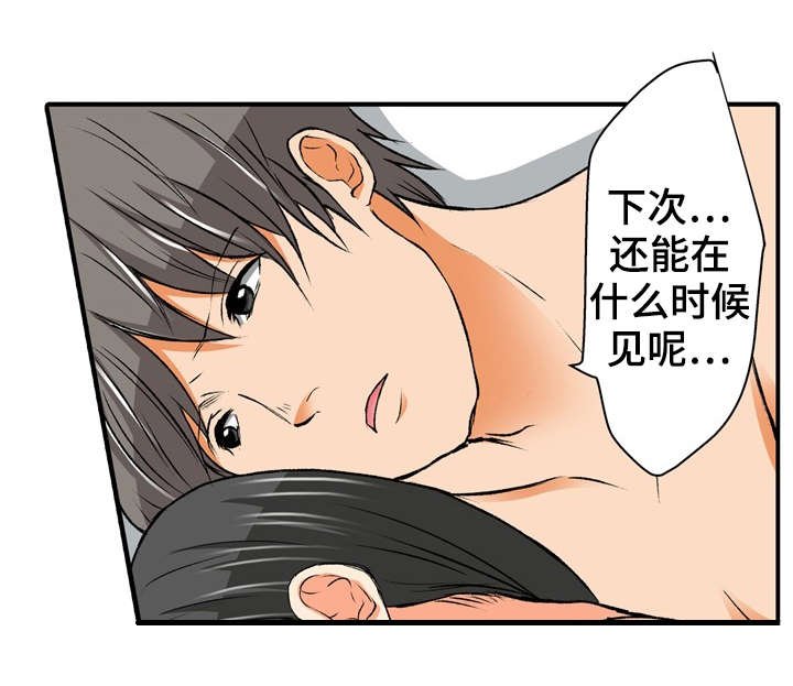 第1章：秘密