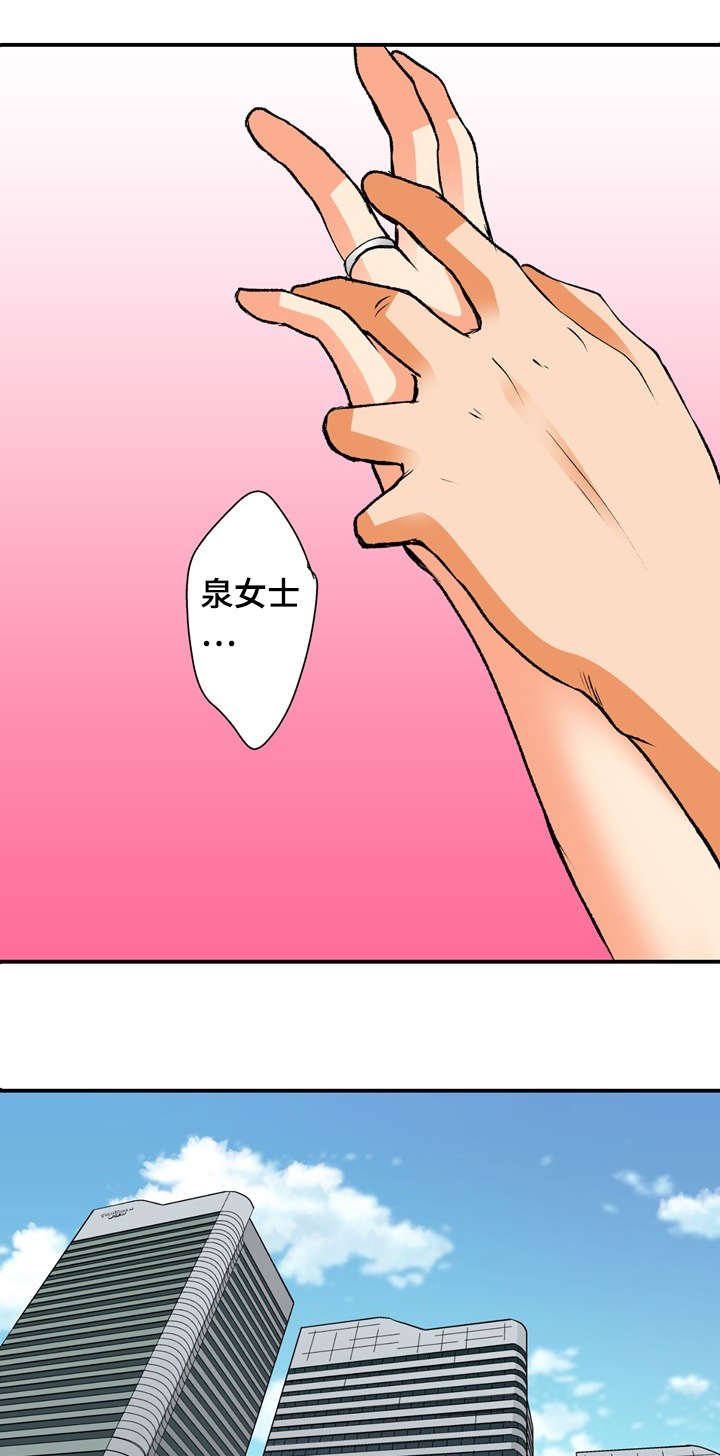 第1章：秘密