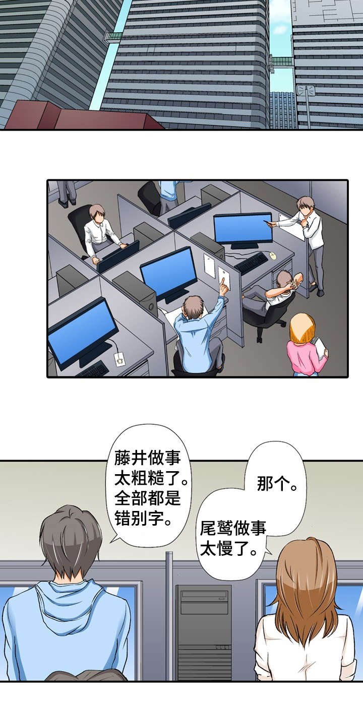 第1章：秘密