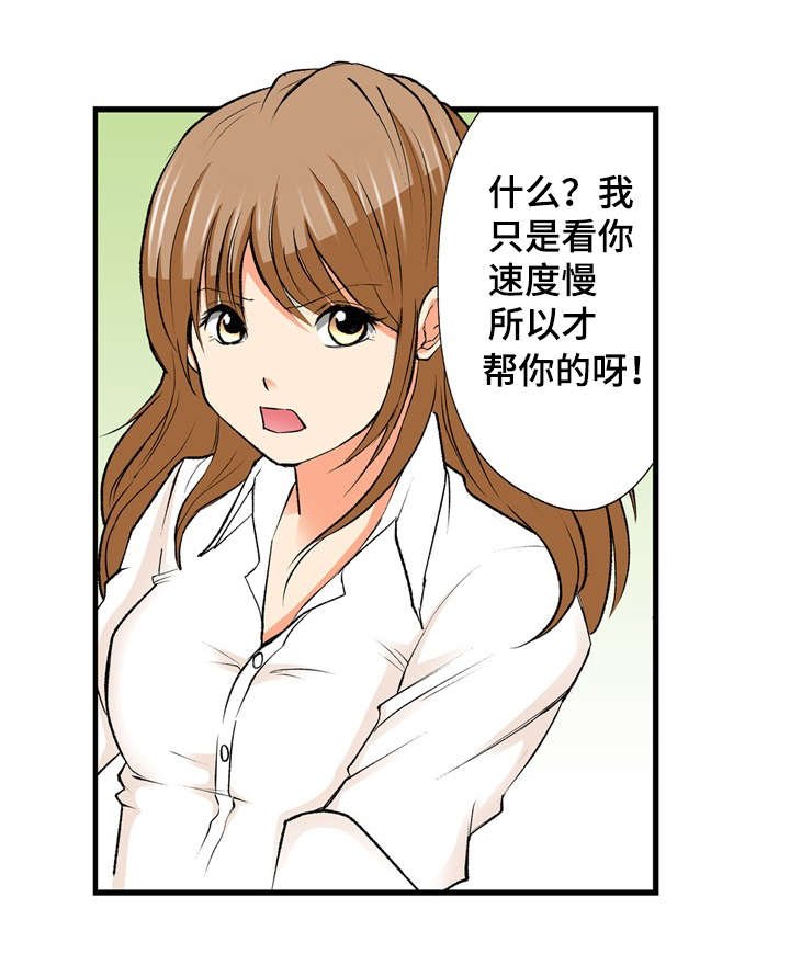 第1章：秘密