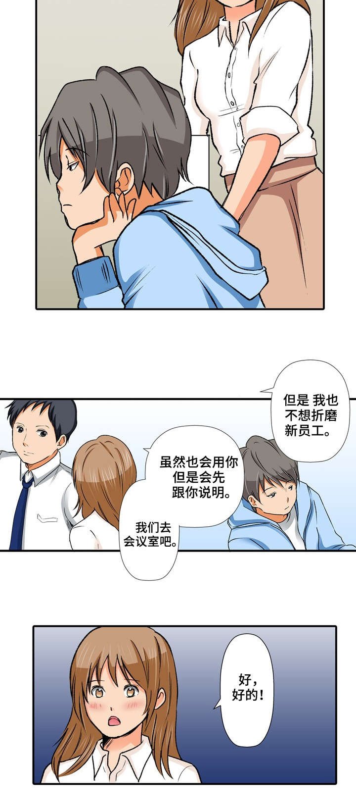 第1章：秘密