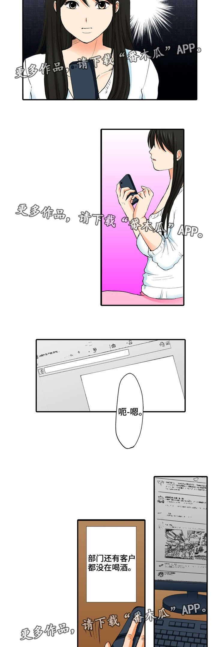 第10章：见面