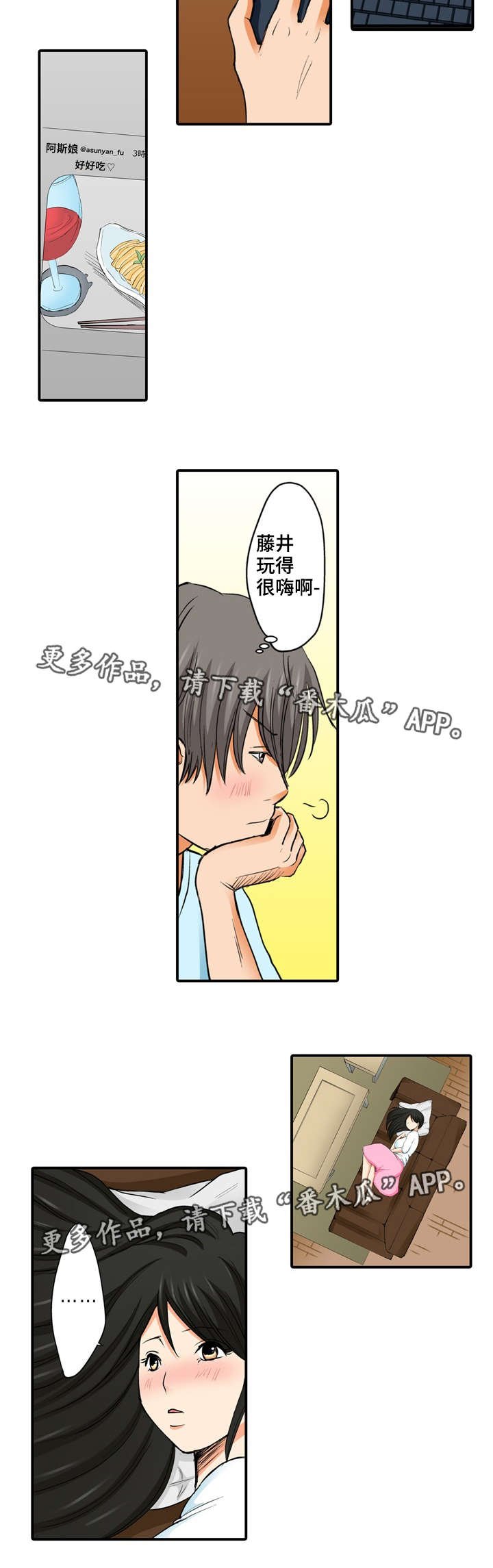 第10章：见面
