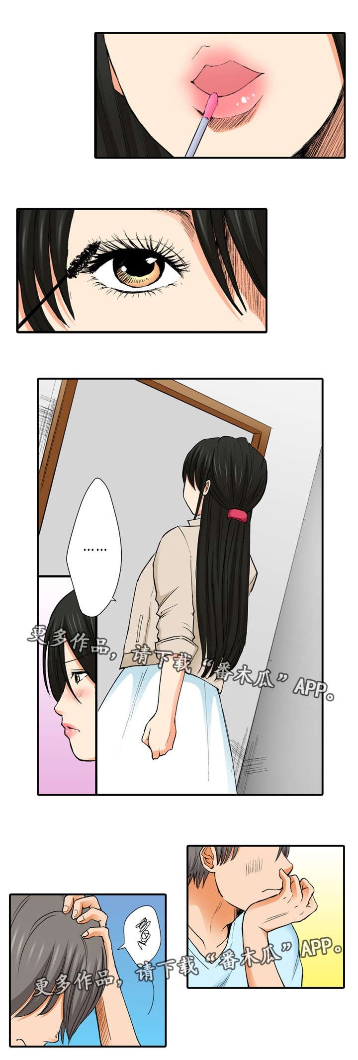 第10章：见面