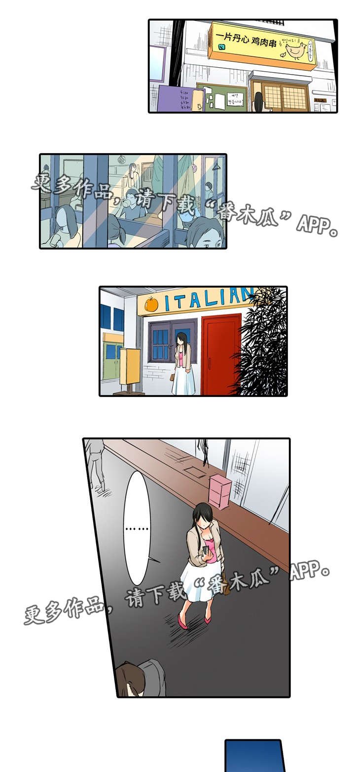 第11章：说谎