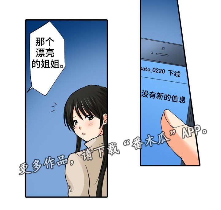 第11章：说谎