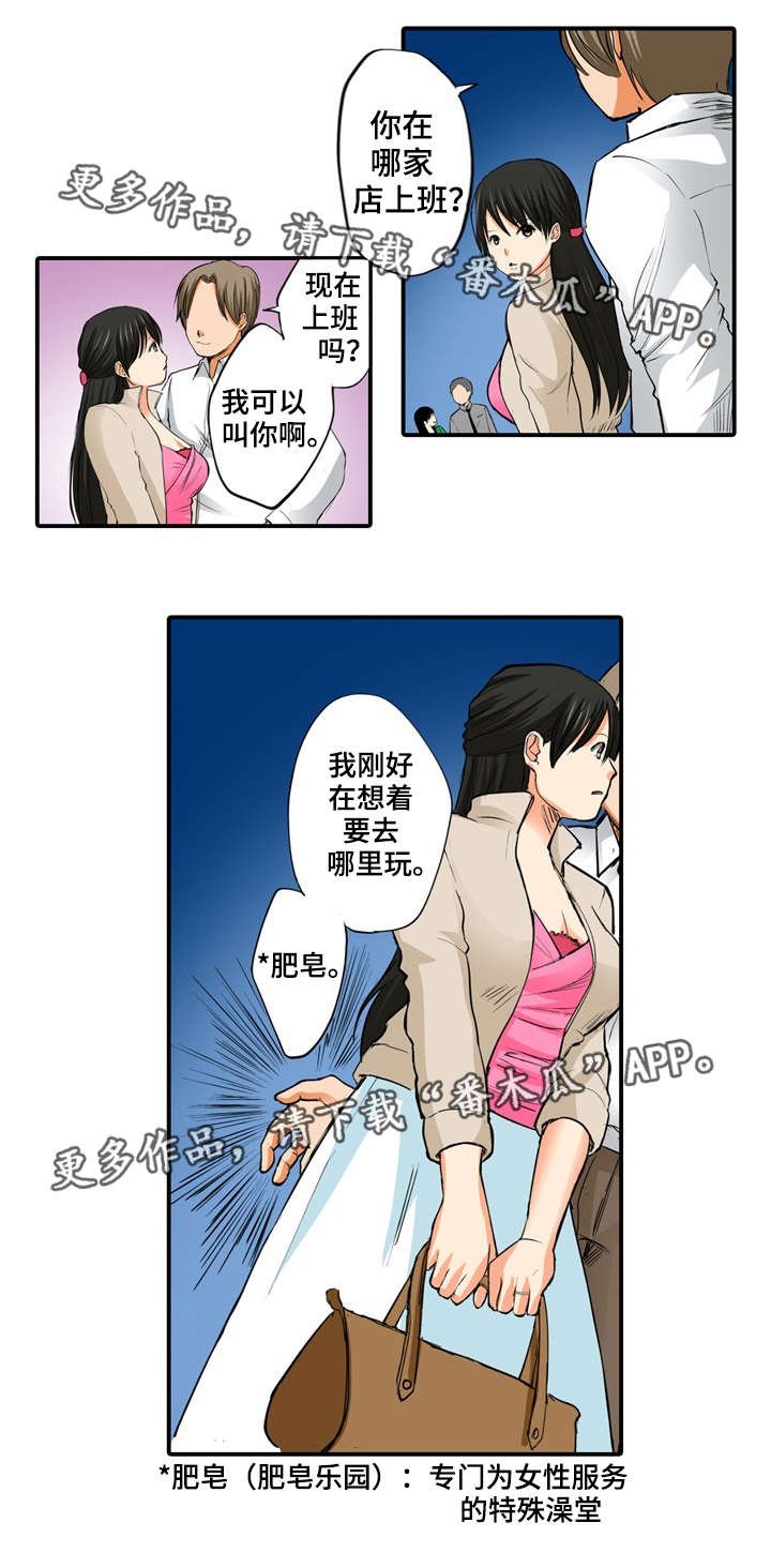 第11章：说谎