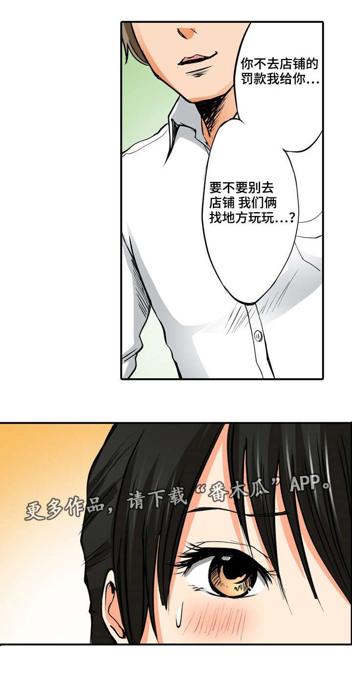 第11章：说谎