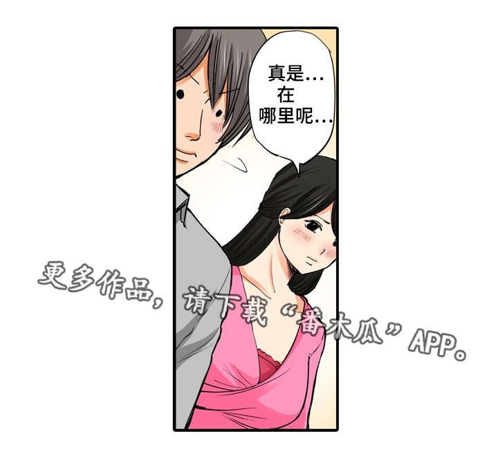 第11章：说谎