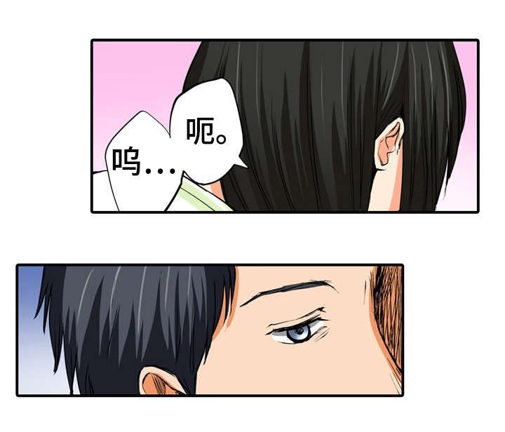 第12章：安慰