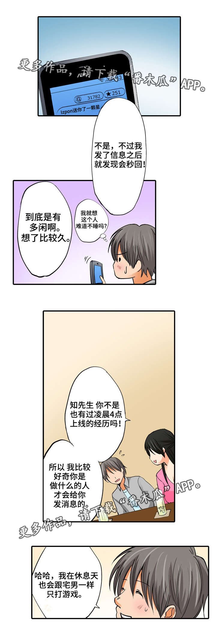 第13章：求你