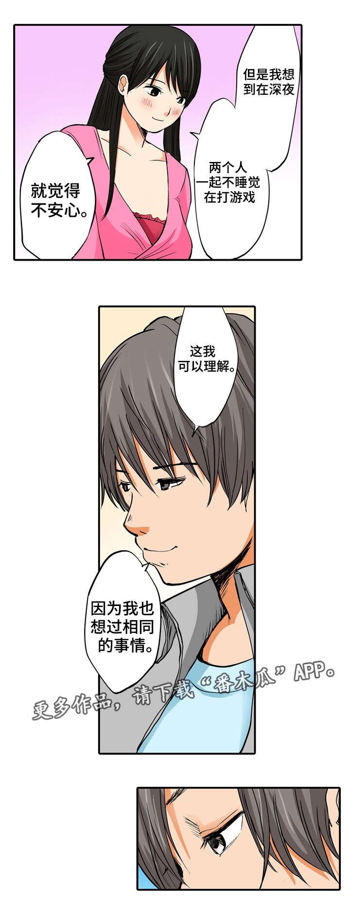 第13章：求你