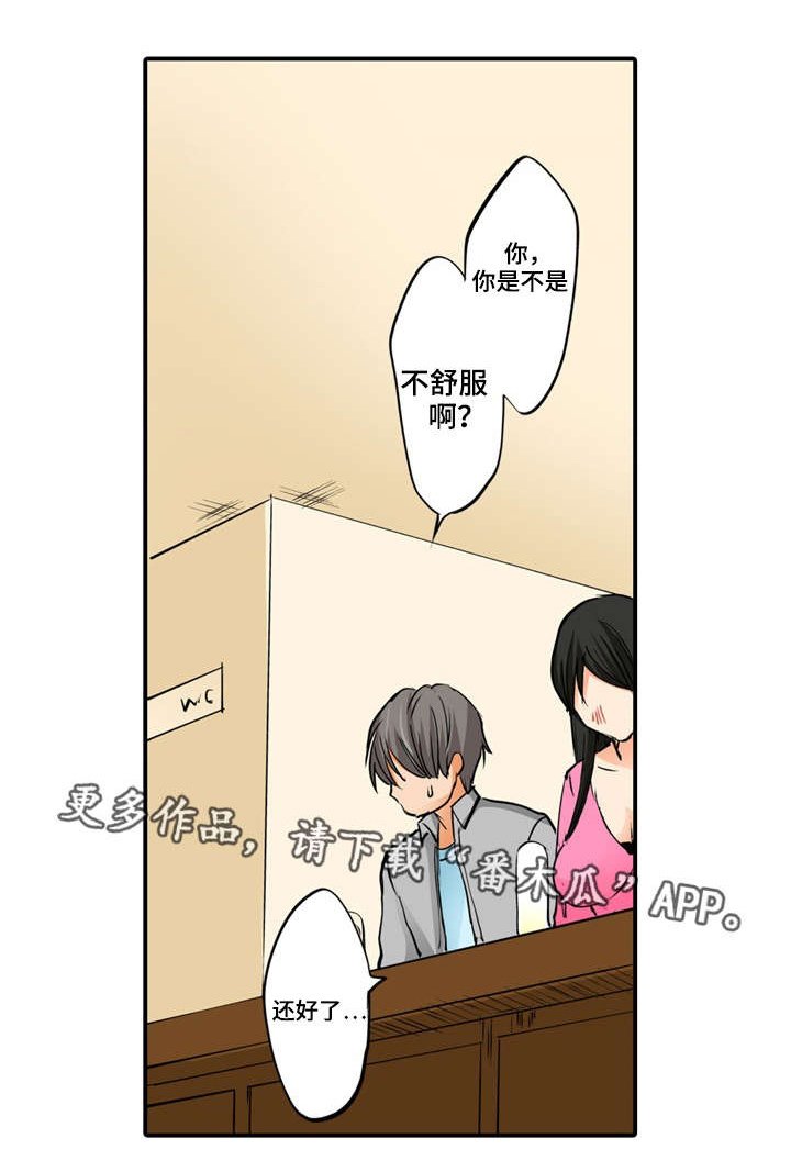 第13章：求你