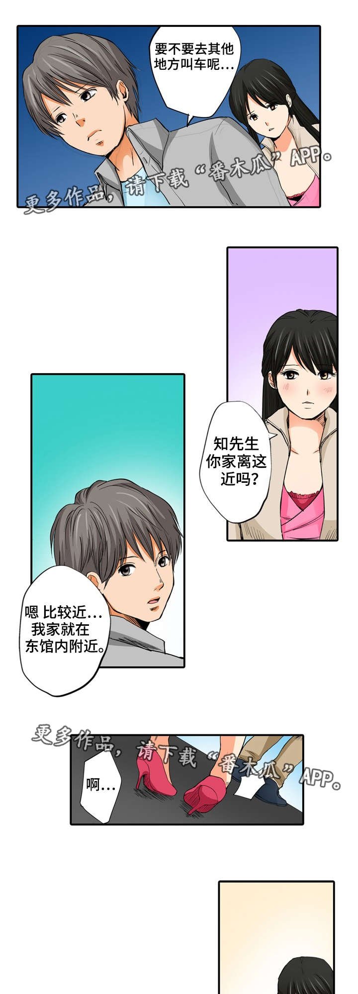 第13章：求你
