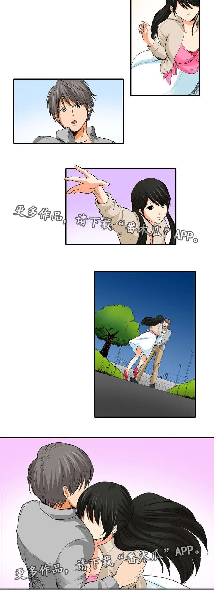 第13章：求你