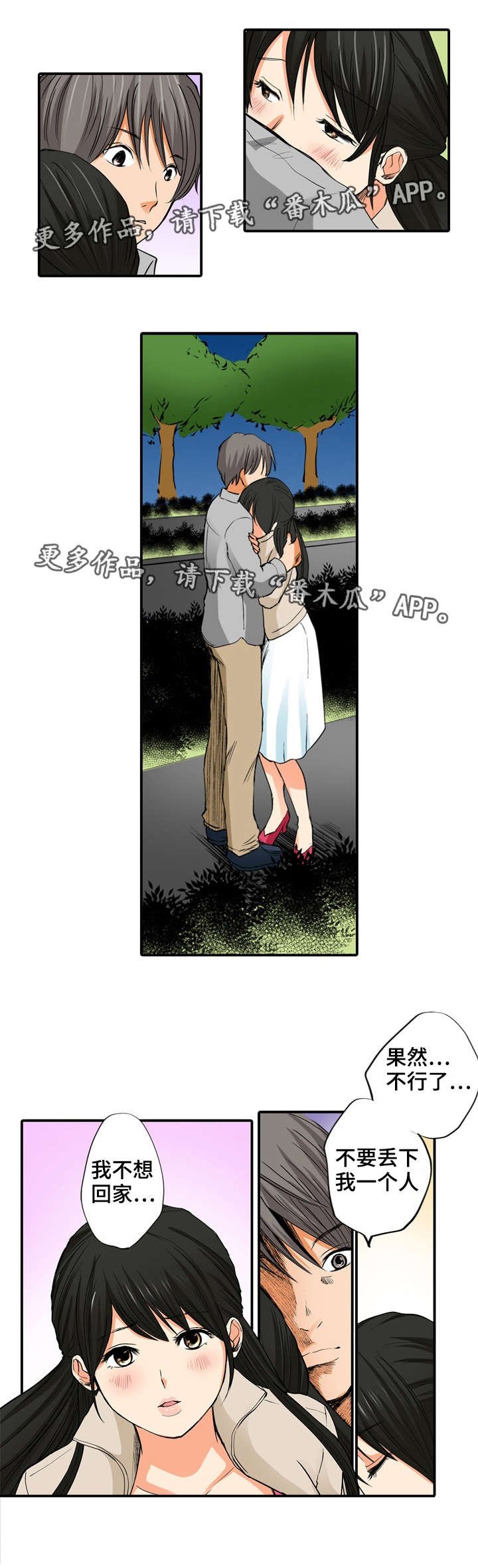 第13章：求你