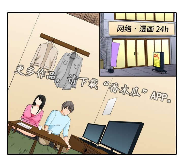 第13章：求你