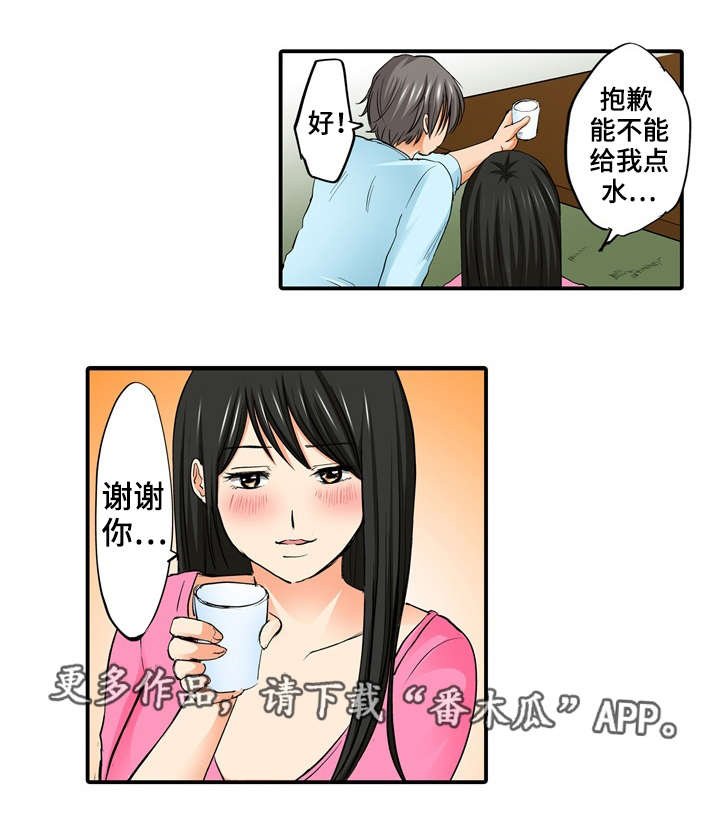第13章：求你