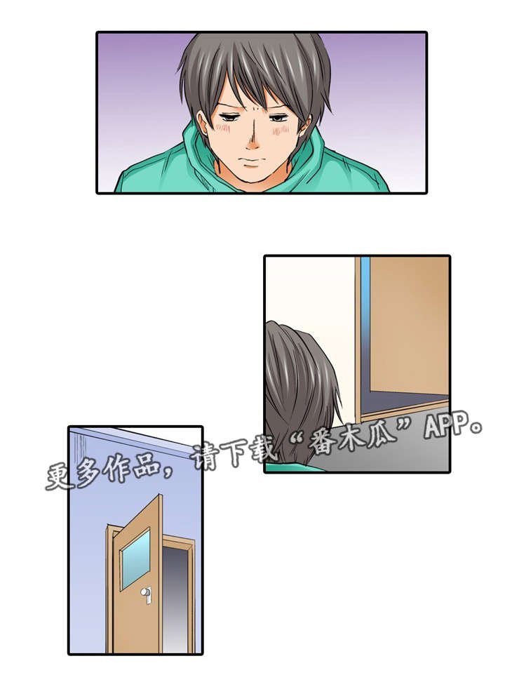 第14章：偷窥