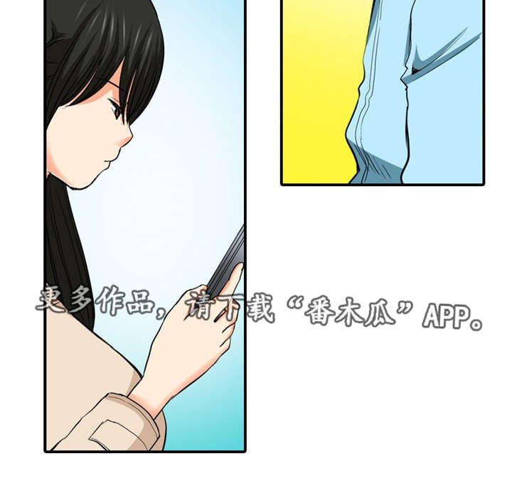 第15章：真相