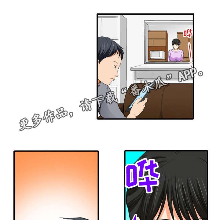 第15章：真相
