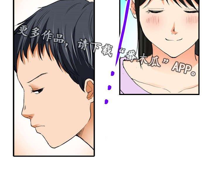 第15章：真相