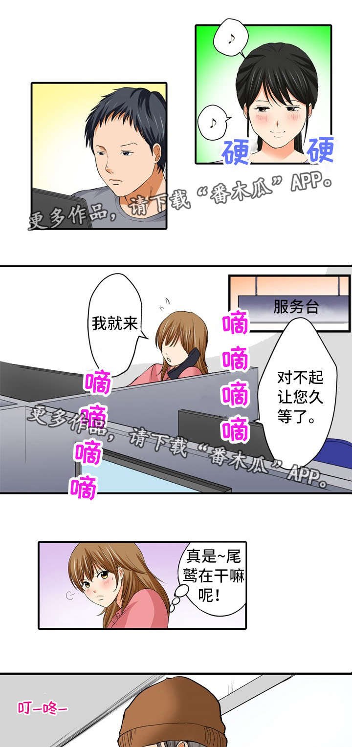 第15章：真相