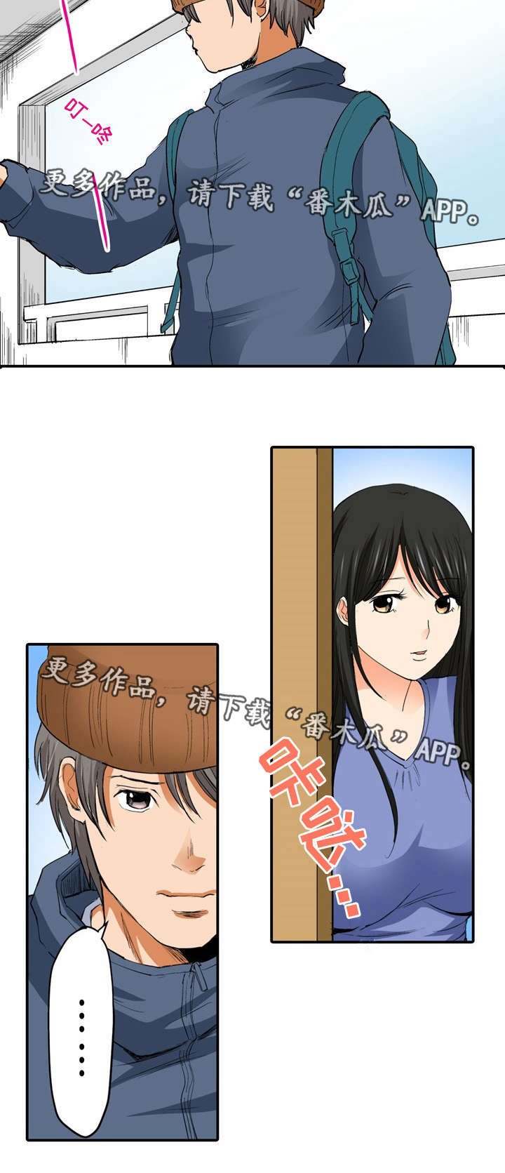 第15章：真相