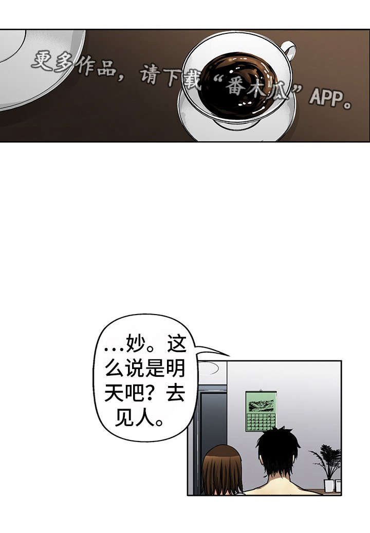 第16章：幸福