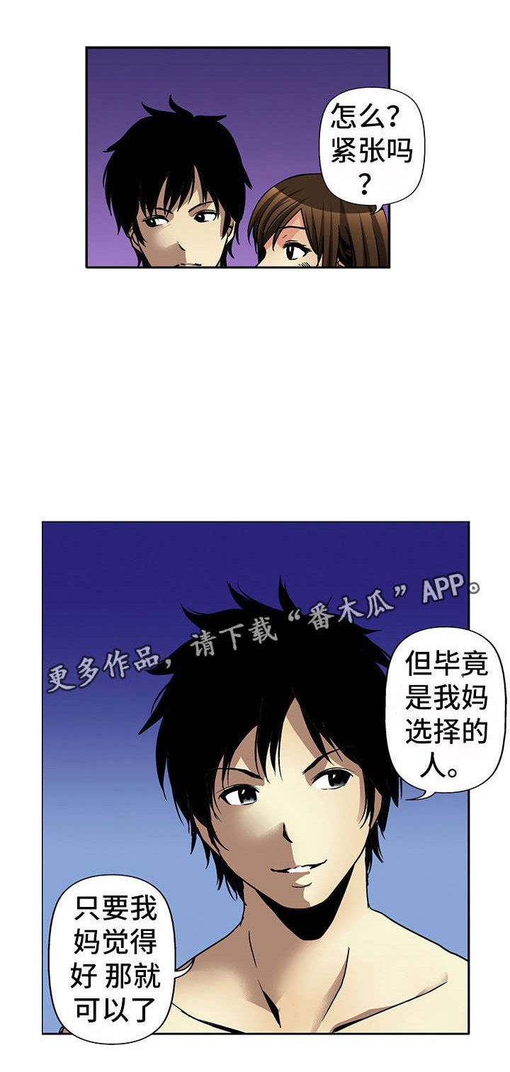 第16章：幸福