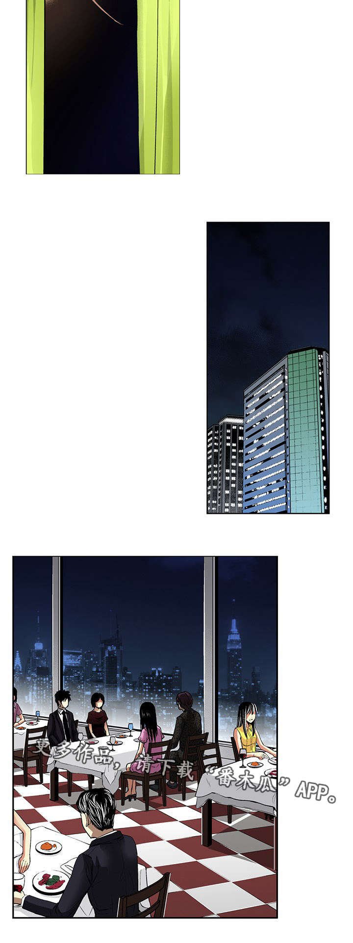 第16章：幸福