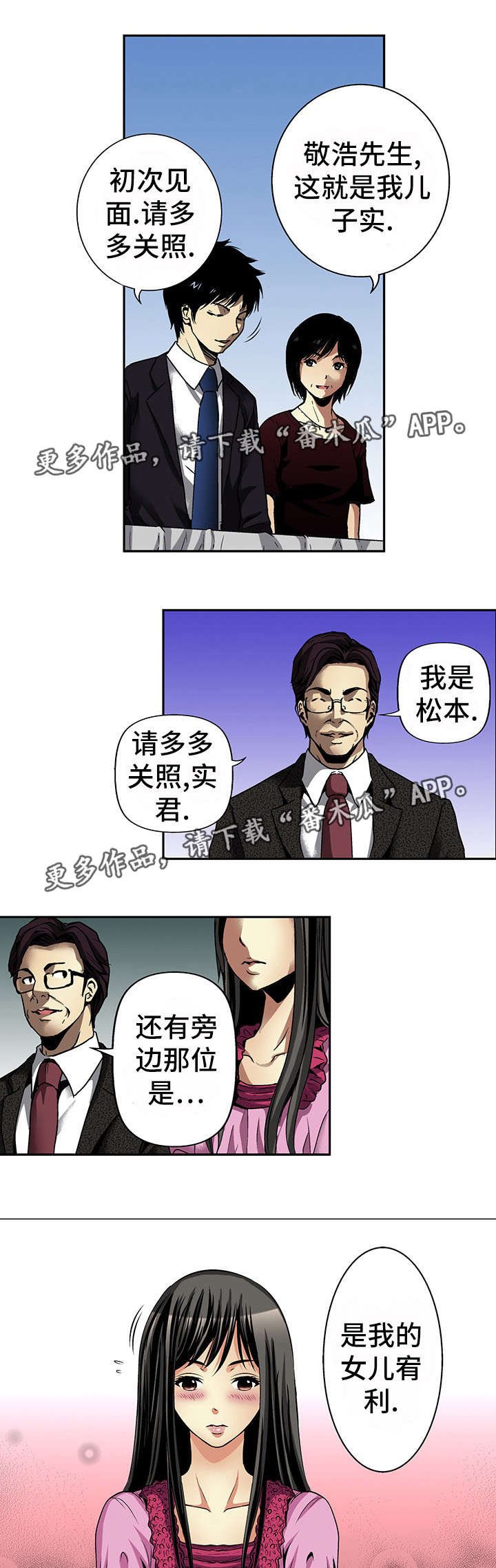 第16章：幸福