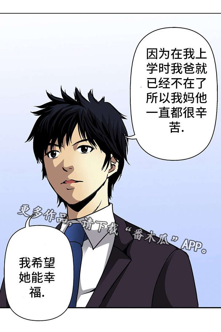 第16章：幸福