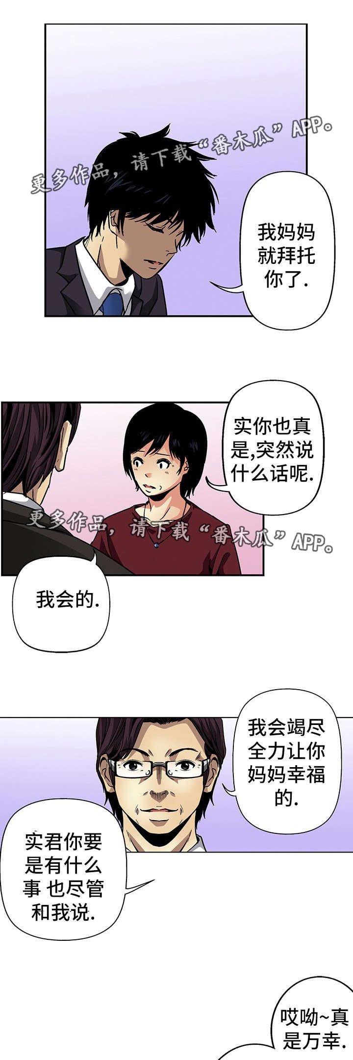 第16章：幸福