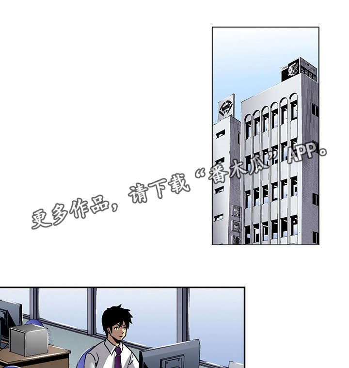 第17章：秘密