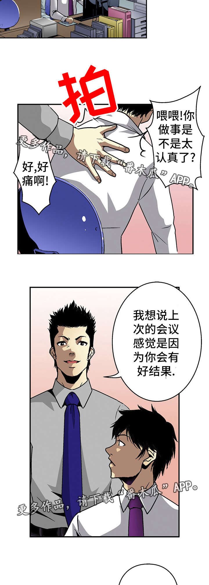 第17章：秘密