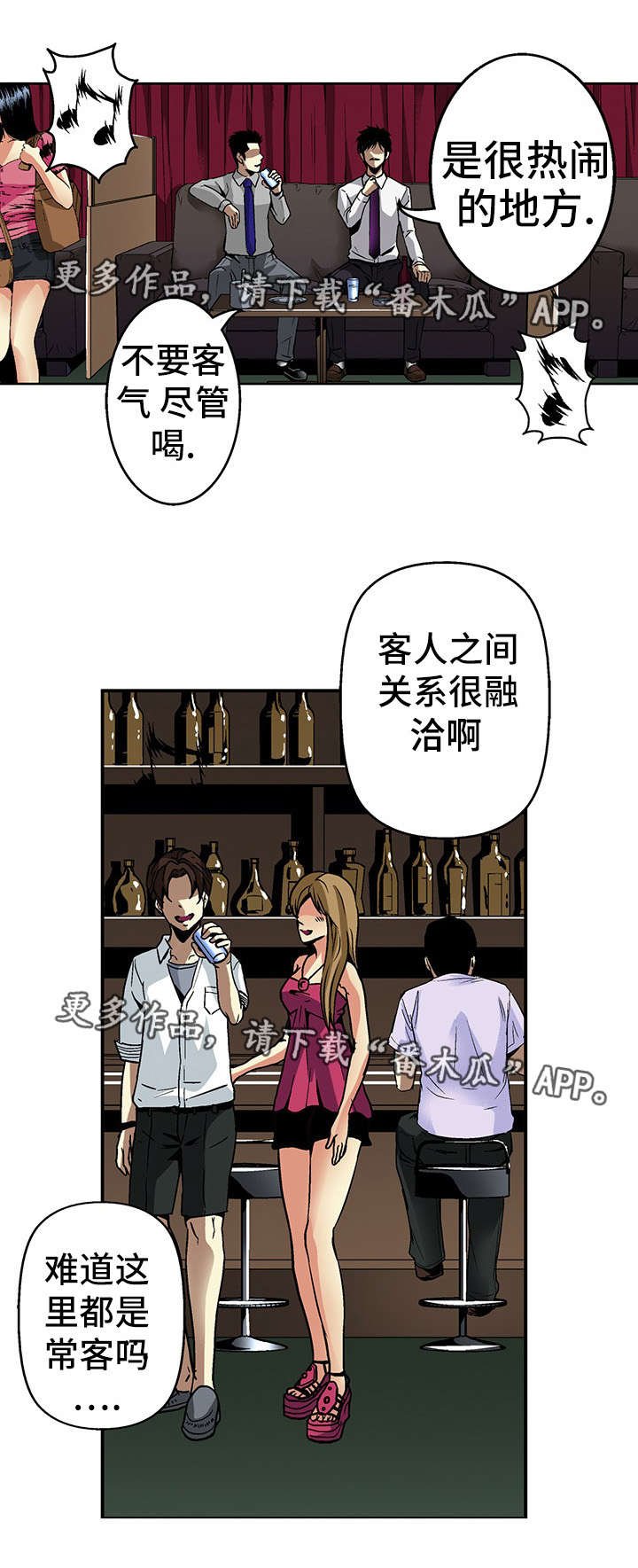 第17章：秘密