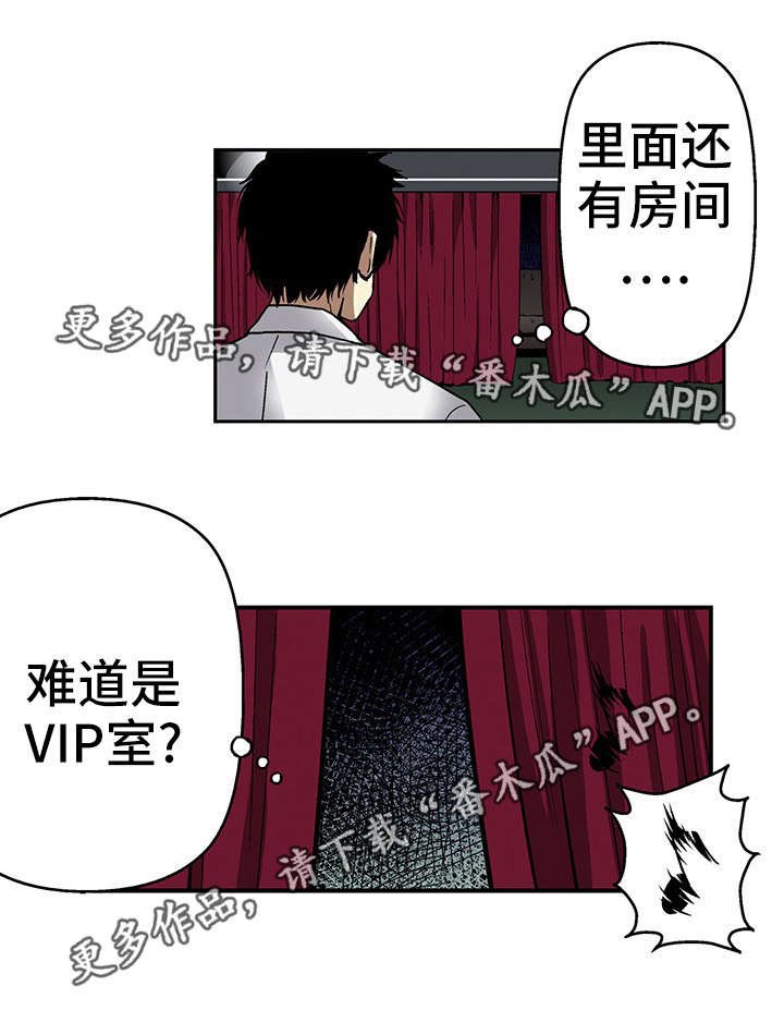 第17章：秘密